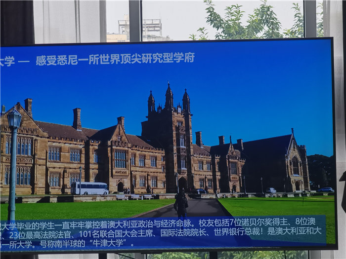 绵阳Cmp冠军沐日旅行社2025年澳洲暨秋季线路品鉴会