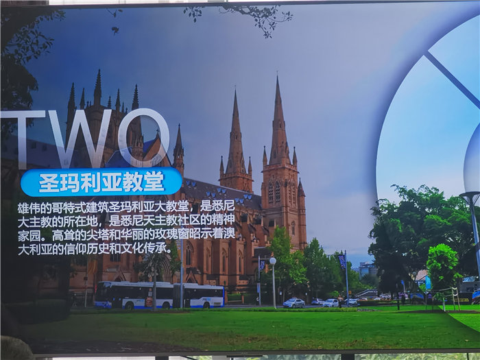 绵阳Cmp冠军沐日旅行社2025年澳洲暨秋季线路品鉴会