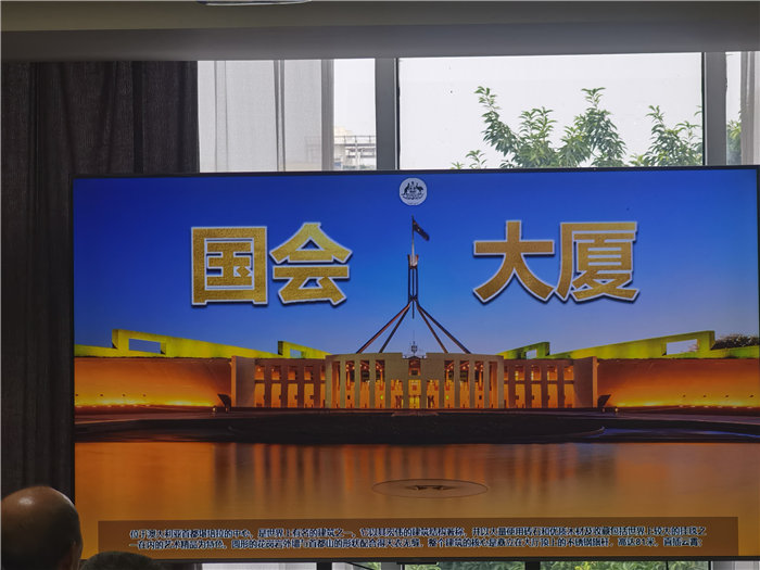 绵阳Cmp冠军沐日旅行社2025年澳洲暨秋季线路品鉴会
