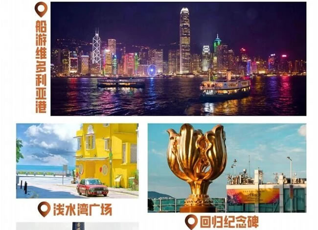 鼓浪屿号邮轮+港澳双卧9日游_海内旅游_Cmp冠军