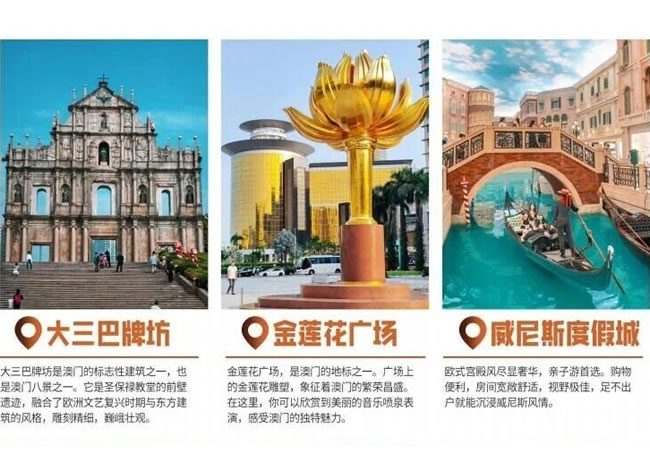 鼓浪屿号邮轮+港澳双卧9日游_海内旅游_Cmp冠军