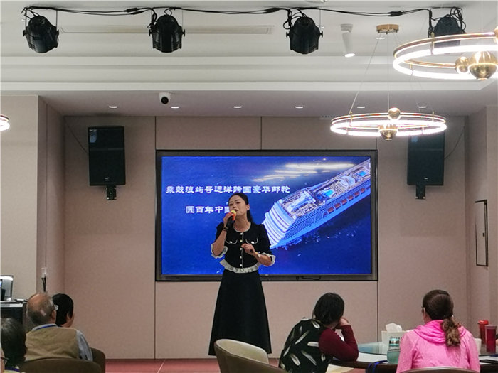 四川中青旅绵阳分社(绵阳Cmp冠军沐日旅行社)举行2025秋季邮轮宣布会