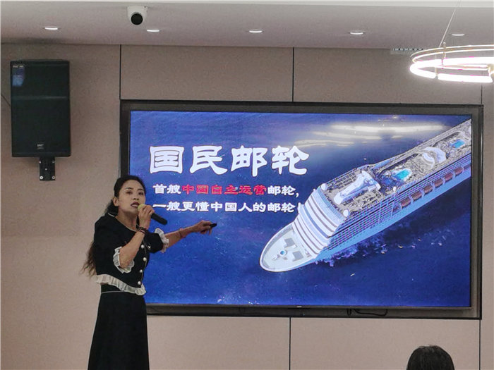 四川中青旅绵阳分社(绵阳Cmp冠军沐日旅行社)举行2025秋季邮轮宣布会