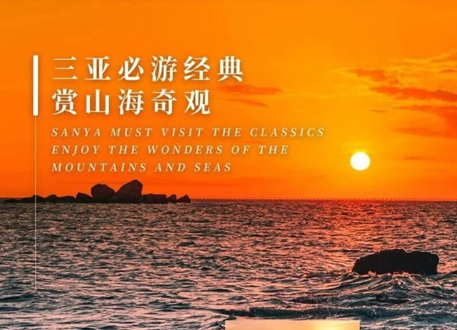 天下海；；；ǖ河錾衔逍谴笕撬8日游_海内旅游_Cmp冠军