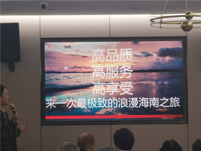 绵阳Cmp冠军沐日旅行社2025年暖冬线路推荐会