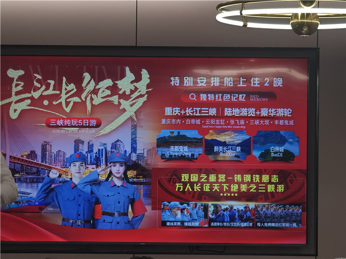 绵阳Cmp冠军沐日旅行社长山河峡红叶精彩品鉴会