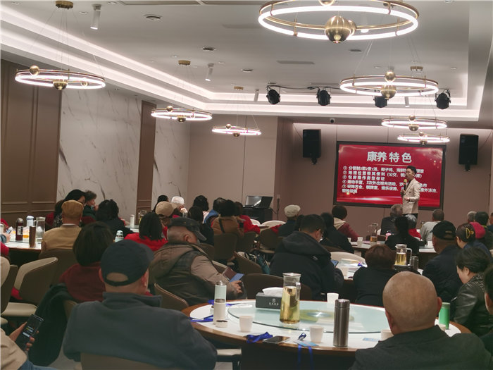 绵阳Cmp冠军沐日旅行社举行2025年冬季康养线路推荐会