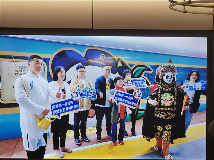 绵阳Cmp冠军沐日旅行社2025年东北熊猫专列分享会