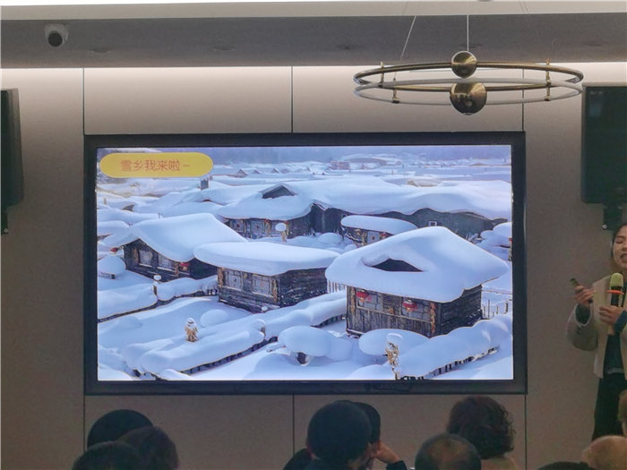 绵阳Cmp冠军沐日旅行社2025年东北熊猫专列分享会