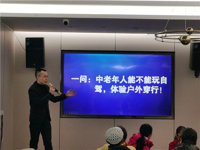 绵阳Cmp冠军沐日旅行社举行2025年哀劳山自驾宣布会