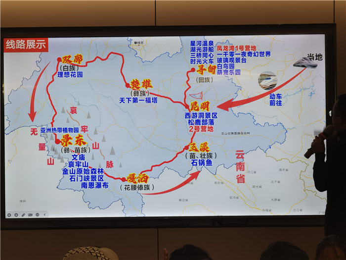 绵阳Cmp冠军沐日旅行社举行2025年哀劳山自驾宣布会
