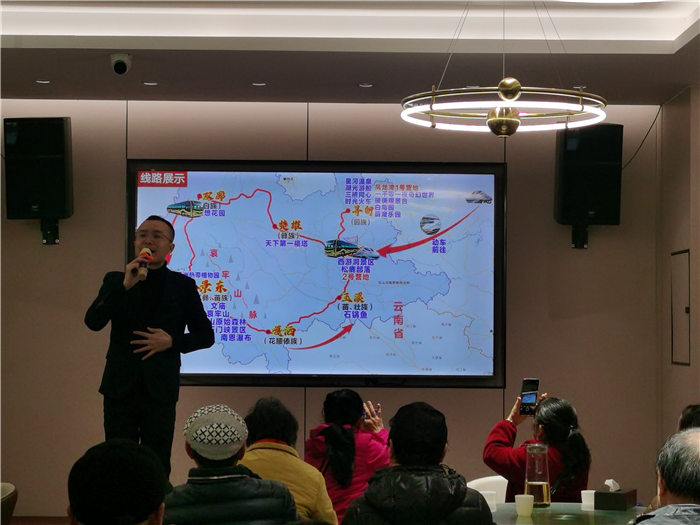 绵阳Cmp冠军沐日旅行社举行2025年哀劳山自驾宣布会