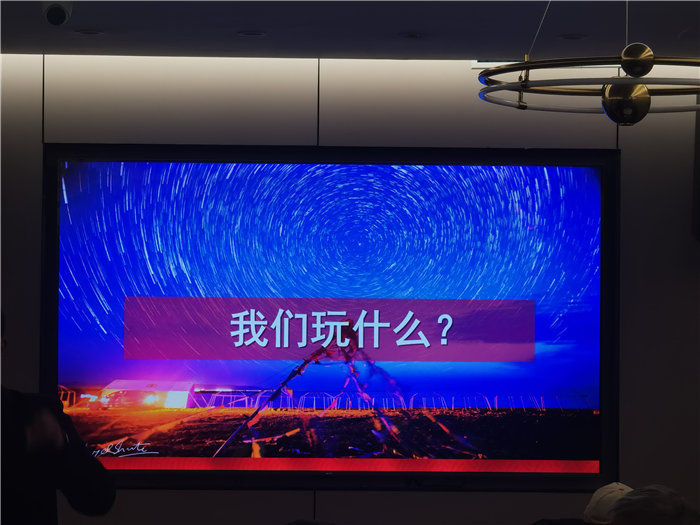 绵阳Cmp冠军沐日旅行社举行年会推荐线路宣布会