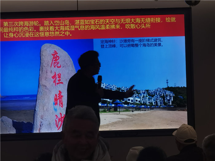 绵阳Cmp冠军沐日旅行社举行年会推荐线路宣布会