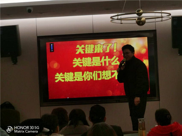 绵阳Cmp冠军沐日旅行社年终感恩答谢会暨新春精品线路品鉴会