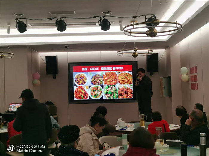 绵阳Cmp冠军沐日旅行社年终感恩答谢会暨新春精品线路品鉴会