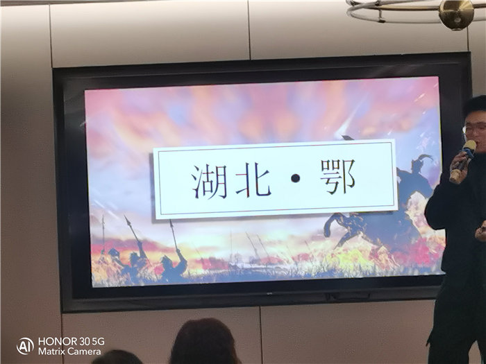 绵阳Cmp冠军沐日旅行社年终感恩答谢会暨新春精品线路品鉴会