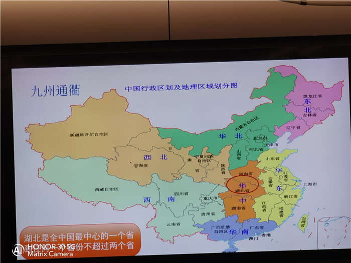 绵阳Cmp冠军沐日旅行社年终感恩答谢会暨新春精品线路品鉴会