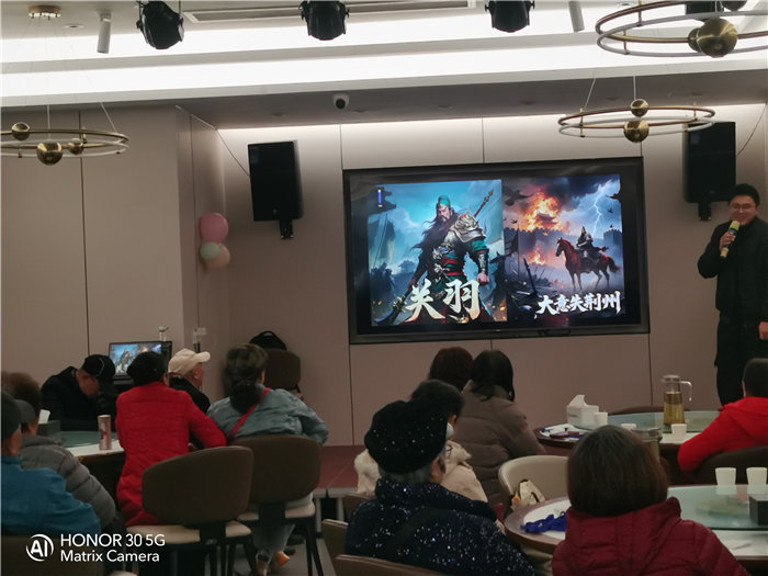 绵阳Cmp冠军沐日旅行社年终感恩答谢会暨新春精品线路品鉴会