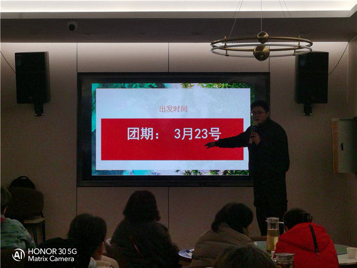 绵阳Cmp冠军沐日旅行社年终感恩答谢会暨新春精品线路品鉴会