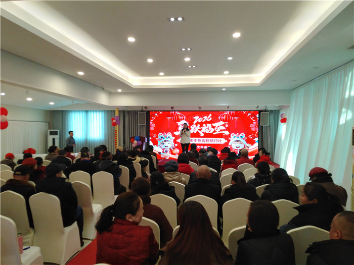 绵阳Cmp冠军沐日旅行社举行2026年年度答谢宴暨双内蒙+贝加尔湖线路宣布会