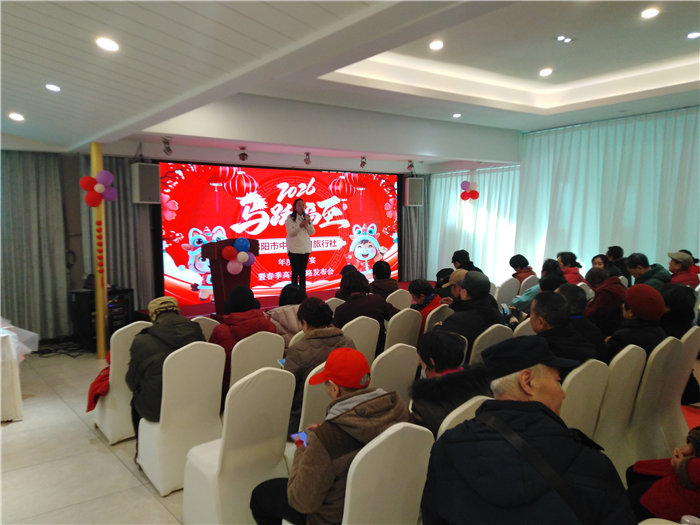 绵阳Cmp冠军沐日旅行社举行2026年年度答谢宴暨双内蒙+贝加尔湖线路宣布会