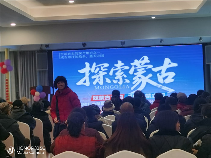 绵阳Cmp冠军沐日旅行社举行2026年年度答谢宴暨双内蒙+贝加尔湖线路宣布会