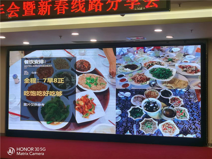 绵阳Cmp冠军行沐日旅行社2026年年会暨新品线路宣布会圆满举行