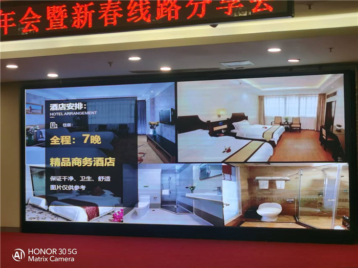 绵阳Cmp冠军行沐日旅行社2026年年会暨新品线路宣布会圆满举行